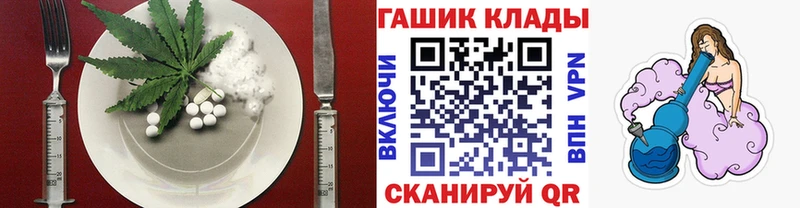 Cannafood марихуана  где продают наркотики  Майский 