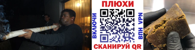 купить   Майский  ГАШИШ Cannabis 