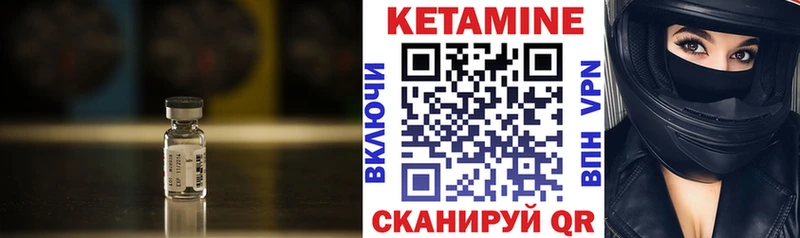 Кетамин ketamine продажа наркотиков Майский