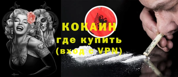 не бодяженный Балахна