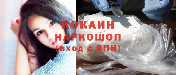 мефедрон VHQ Снежногорск