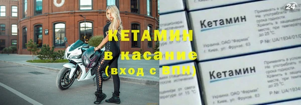 соль ск Балабаново