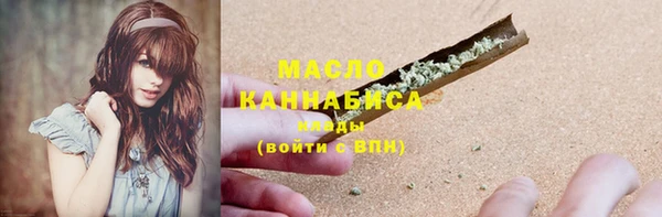 марки nbome Снежинск