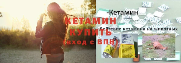 соль ск Балабаново