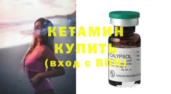 марихуана Слюдянка
