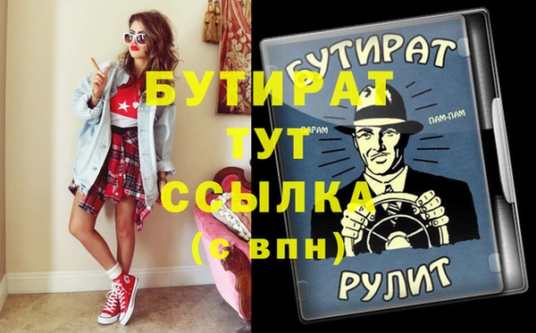 не бодяженный Балахна