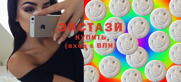 соль ск Балабаново