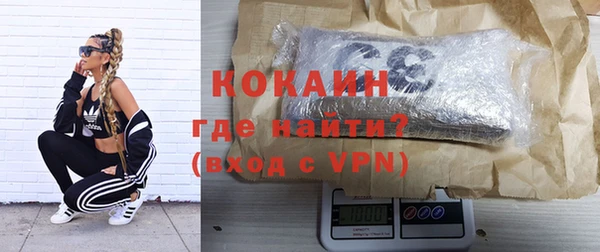 соль ск Балабаново