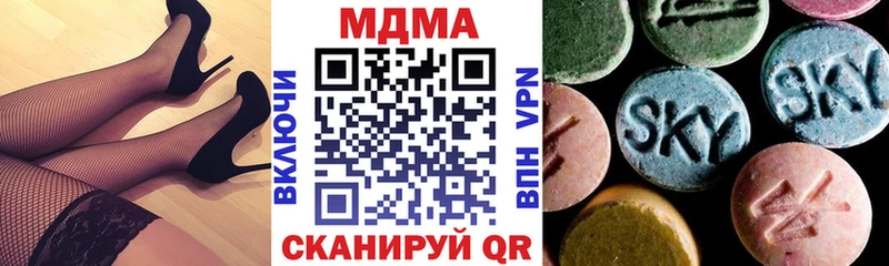 МДМА кристаллы  площадка состав  Майский 
