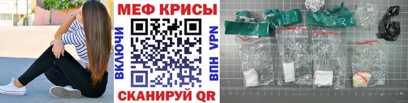 mega tor  где можно купить наркотик  Майский  МЯУ-МЯУ мука 