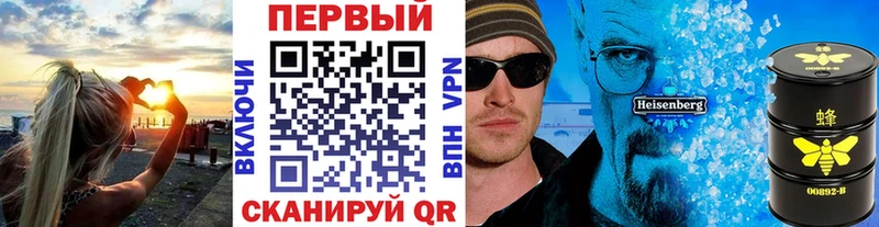 купить наркоту Майский Метамфетамин винт